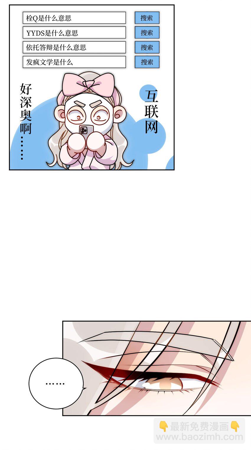 72 痛，太痛了！(1/2)-第73话