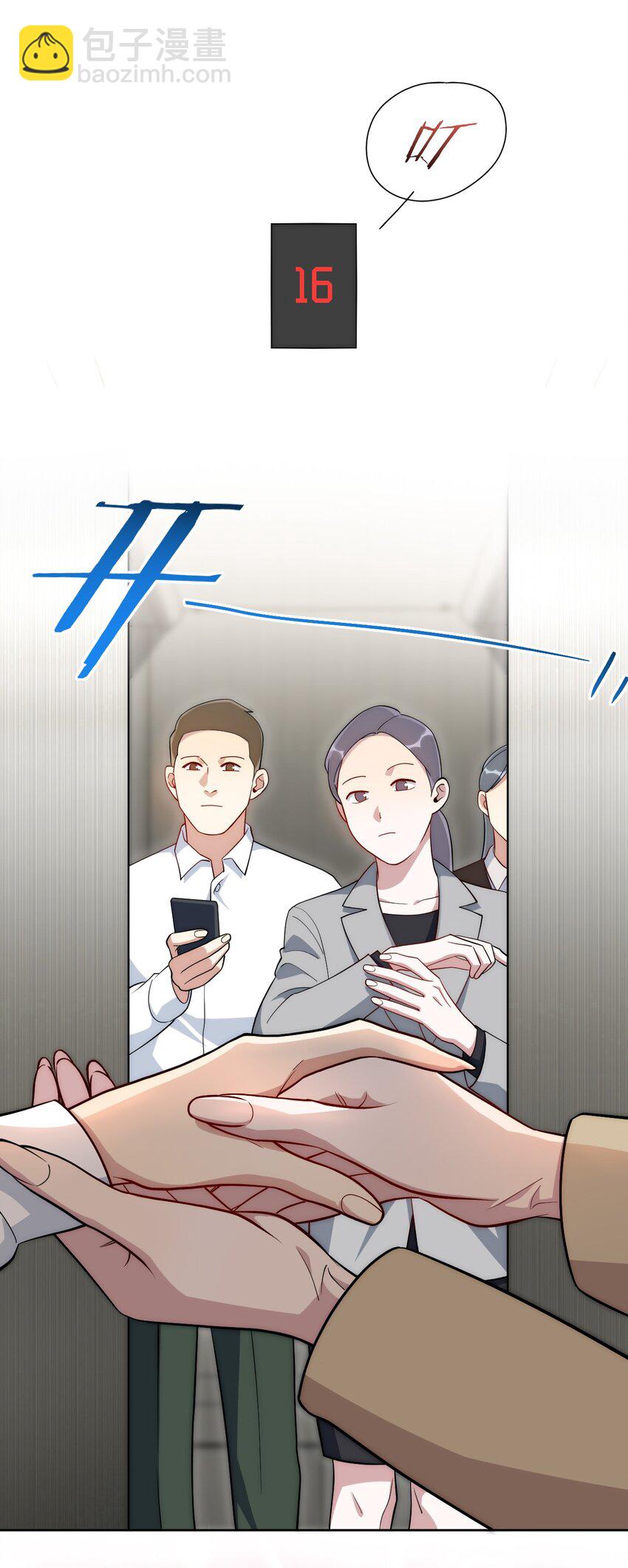 72 痛，太痛了！(1/2)-第73话