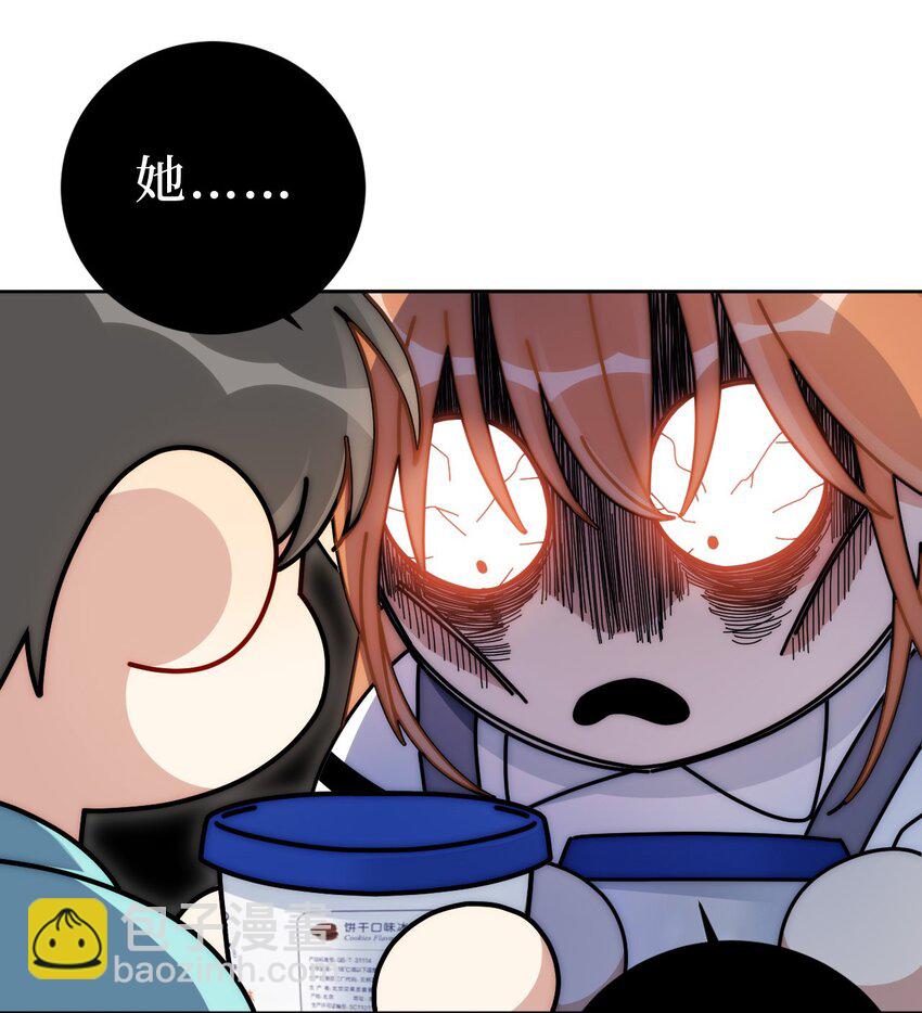 72 痛，太痛了！(1/2)-第73话