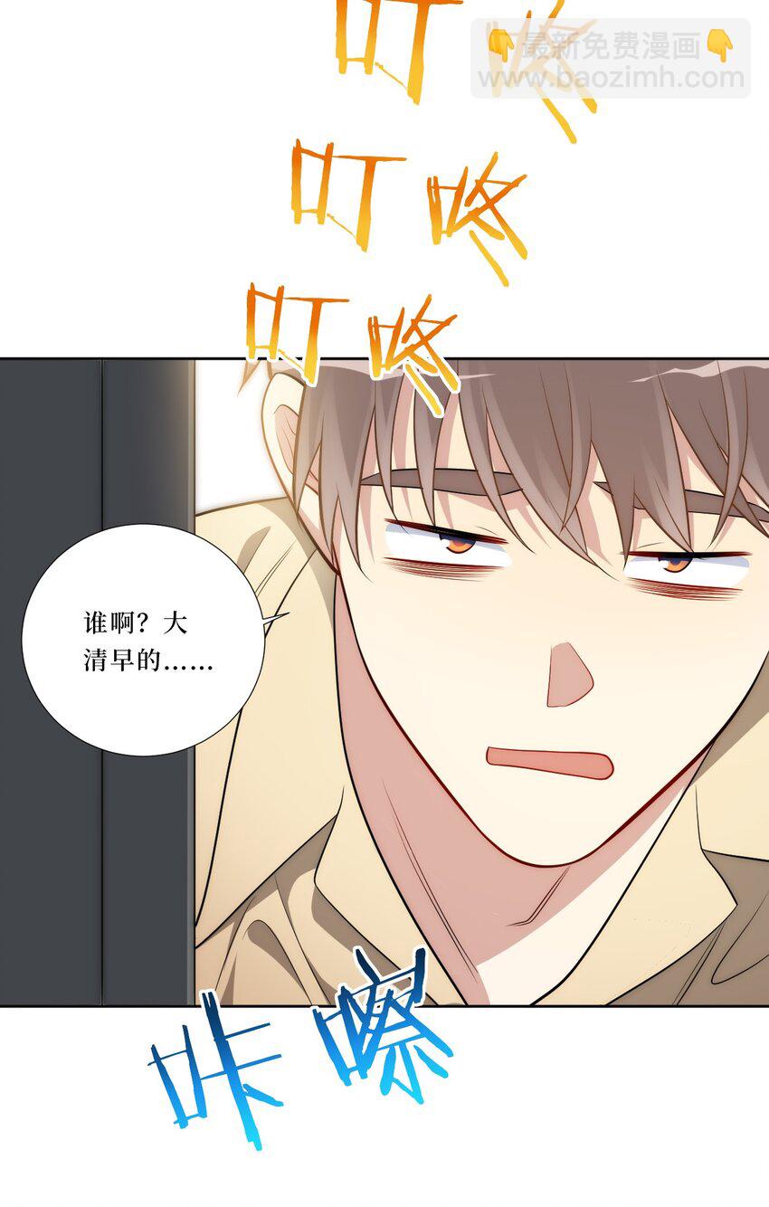 74 感觉自己有点多余(1/2)-第75话