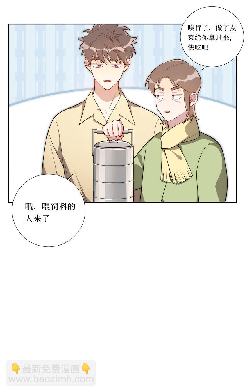 74 感觉自己有点多余(1/2)-第75话