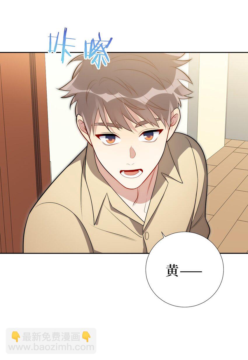 74 感觉自己有点多余(1/2)-第75话