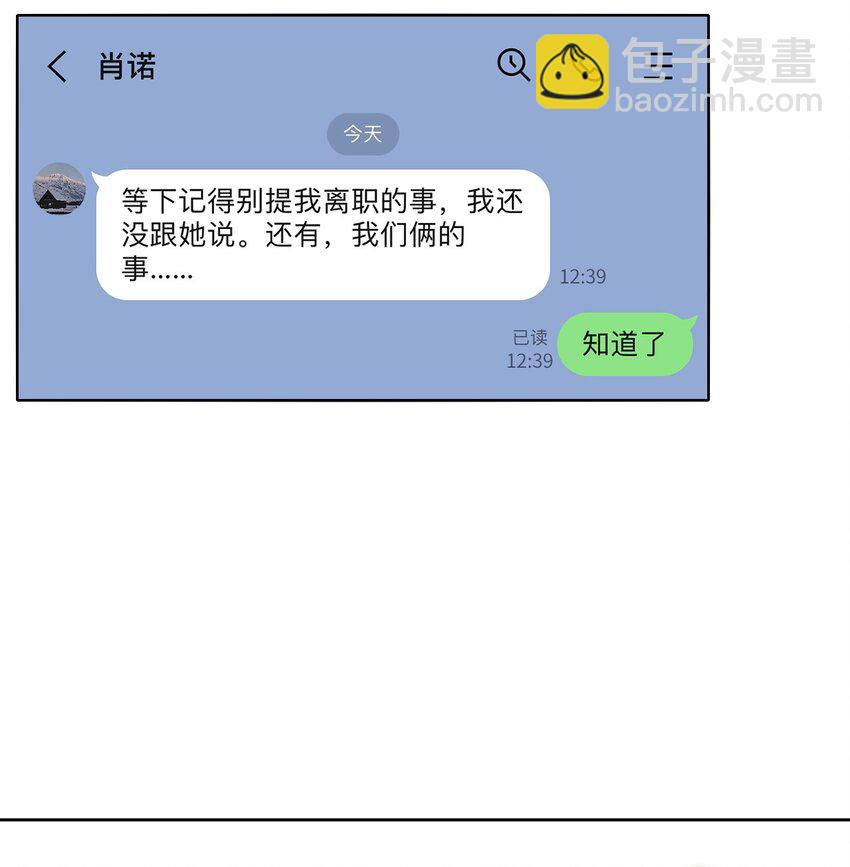 74 感觉自己有点多余(1/2)-第75话