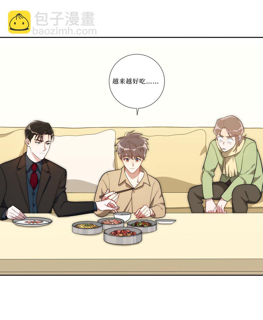 74 感觉自己有点多余(1/2)-第75话