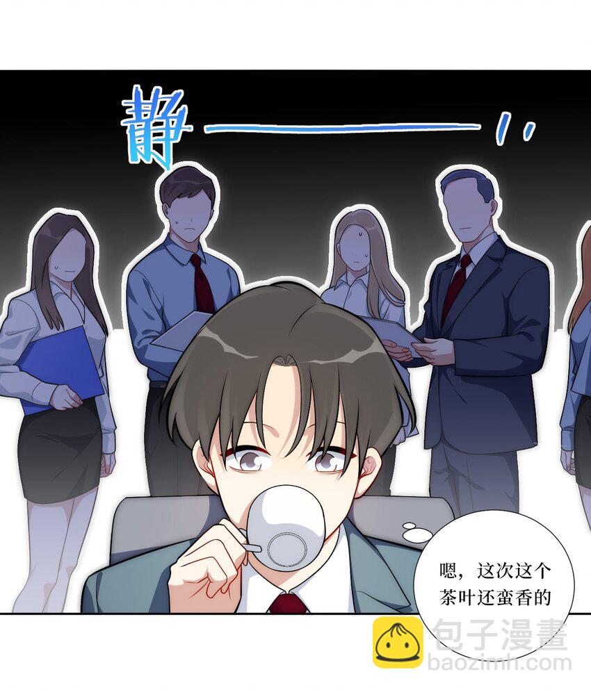 74 感觉自己有点多余(1/2)-第75话
