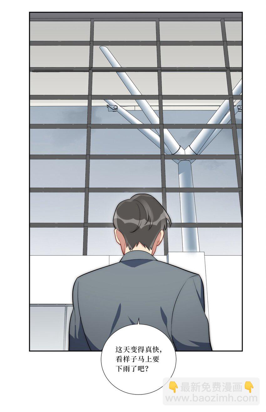 76 你在哪里？(1/2)-第77话