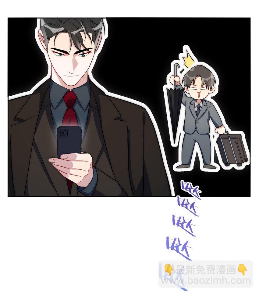 76 你在哪里？(1/2)-第77话