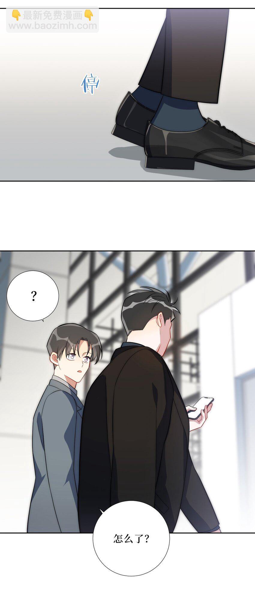 76 你在哪里？(1/2)-第77话
