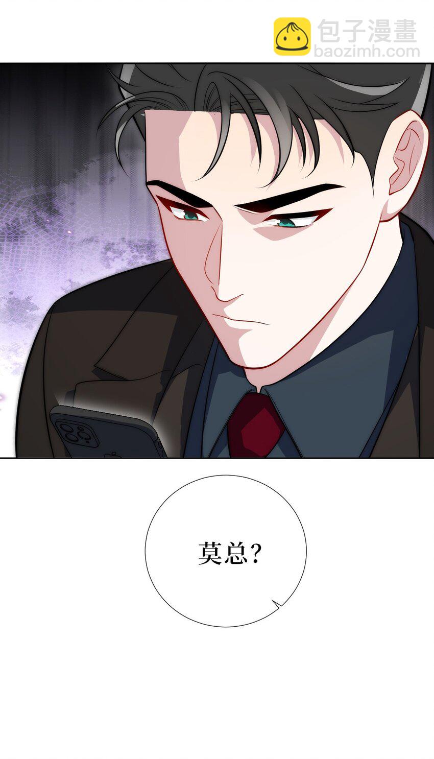 76 你在哪里？(1/2)-第77话