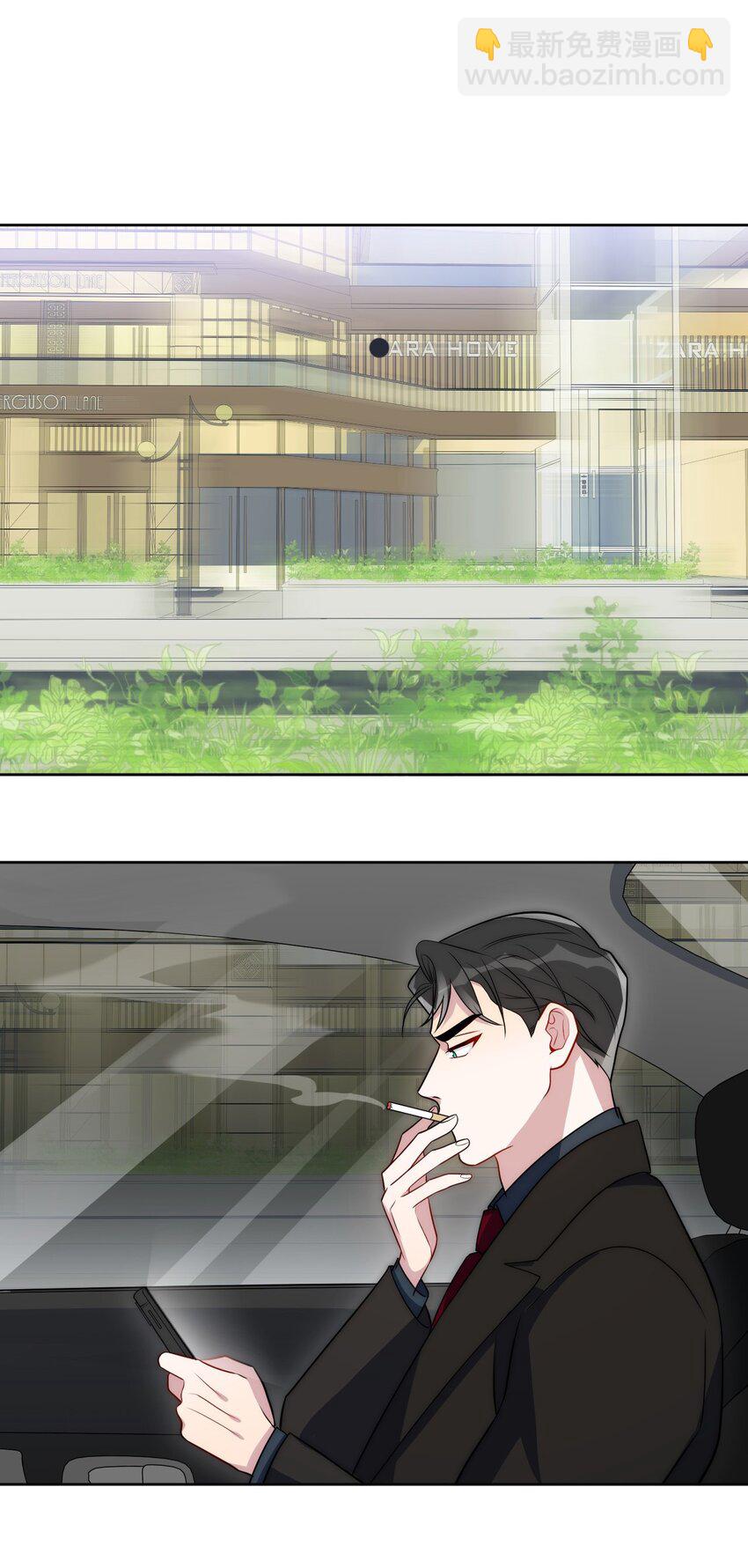76 你在哪里？(1/2)-第77话
