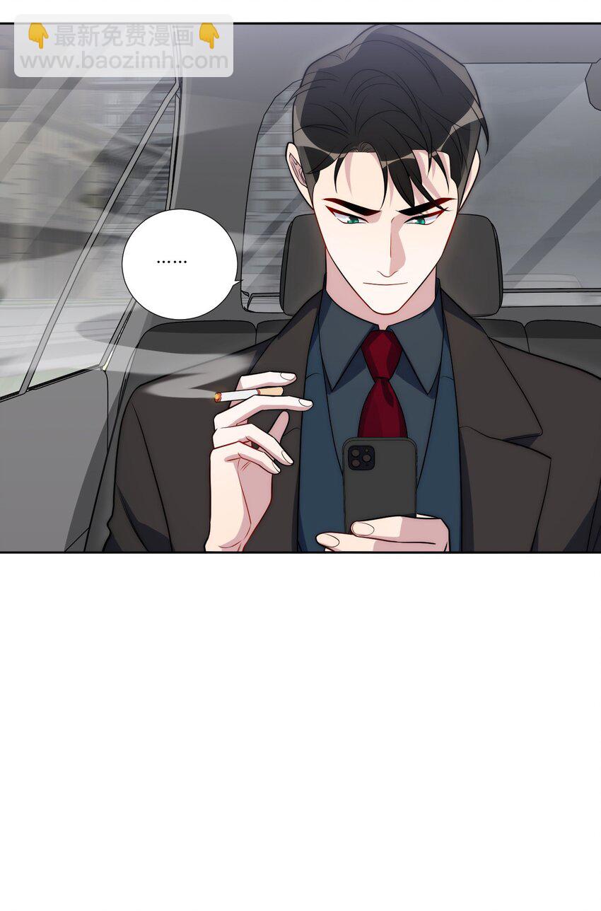 76 你在哪里？(1/2)-第77话