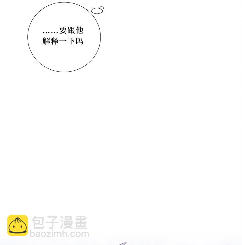 76 你在哪里？(1/2)-第77话