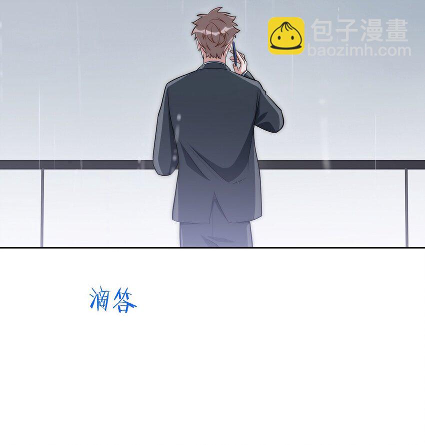 76 你在哪里？(1/2)-第77话