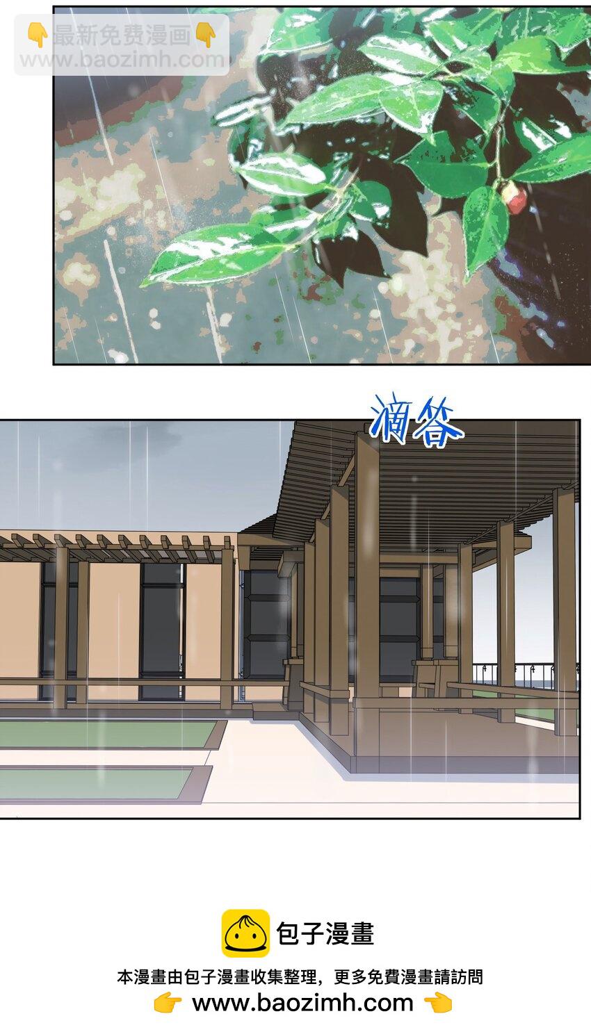 76 你在哪里？(1/2)-第77话