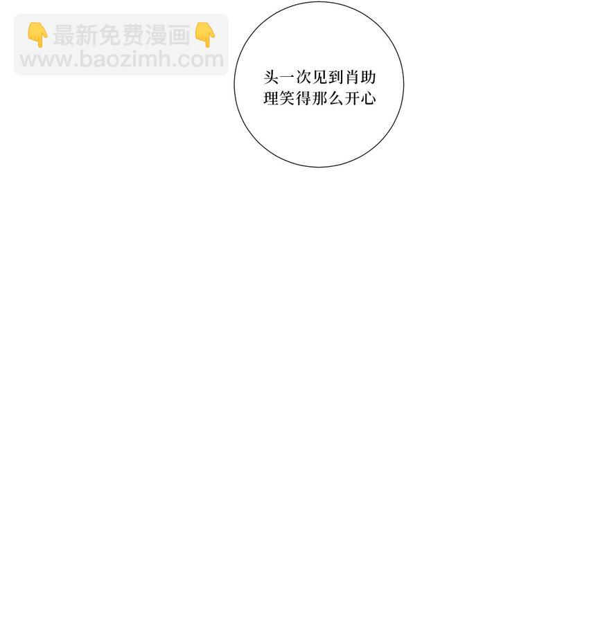 78 熟悉的陌生人(1/2)-第79话
