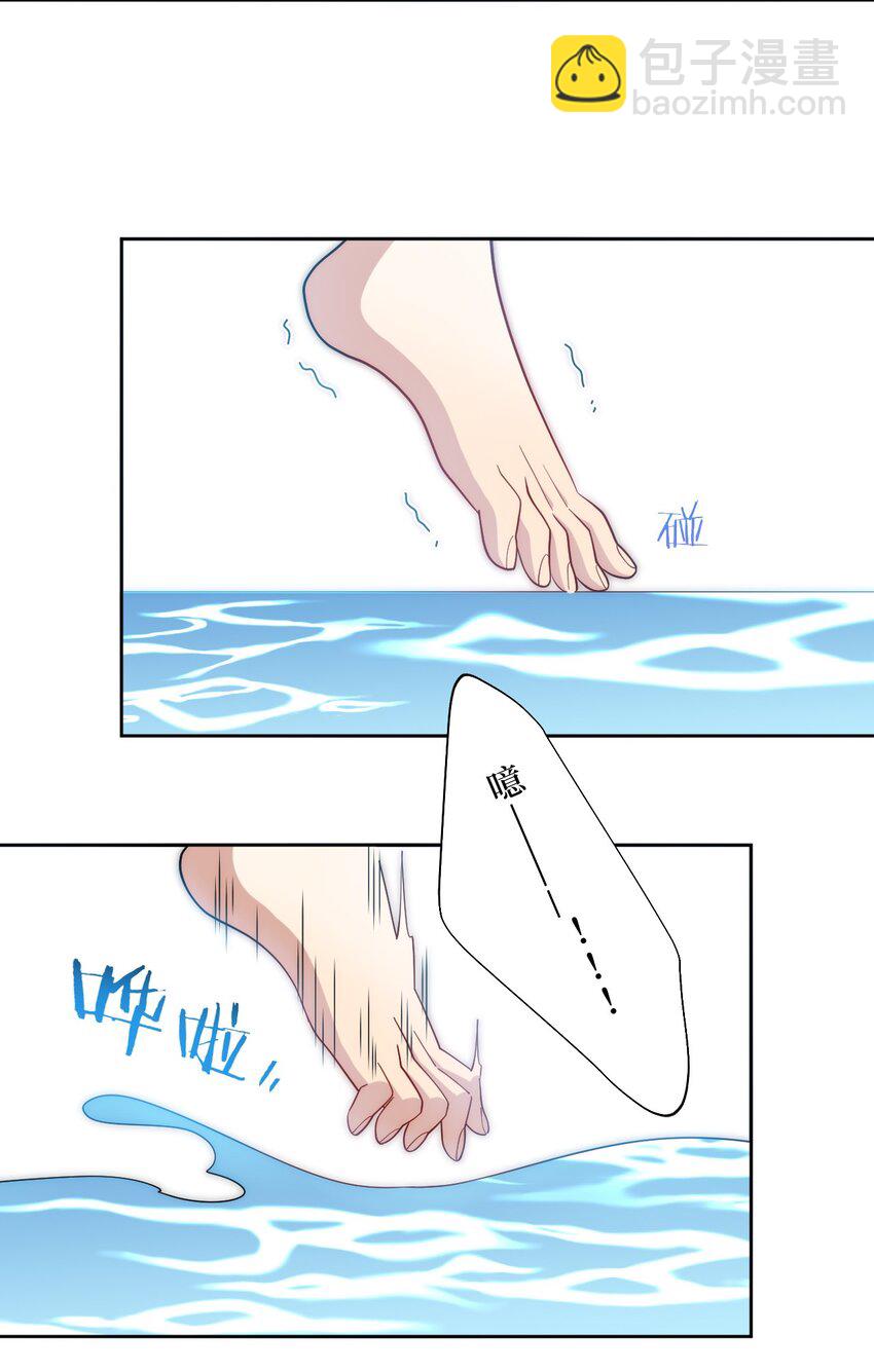 78 熟悉的陌生人(1/2)-第79话