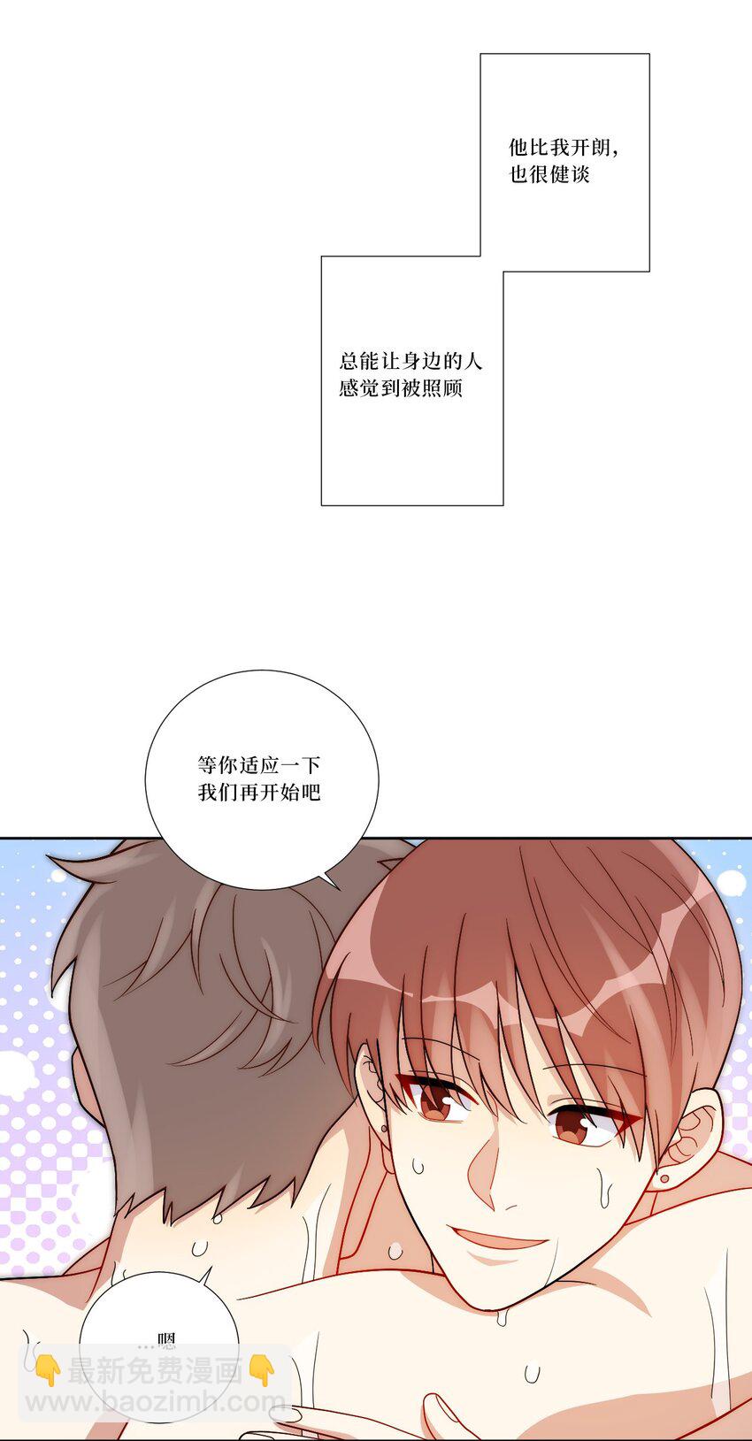 78 熟悉的陌生人(1/2)-第79话