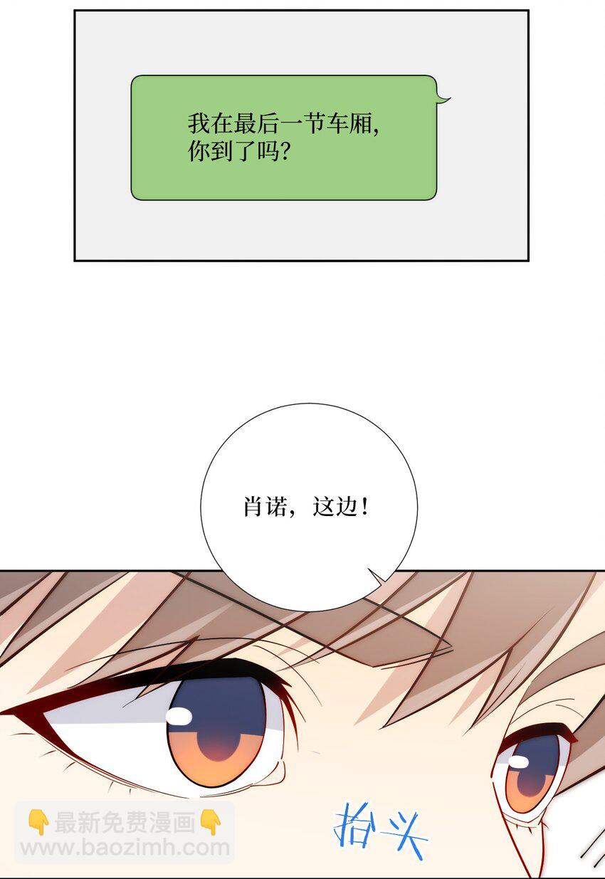 78 熟悉的陌生人(1/2)-第79话