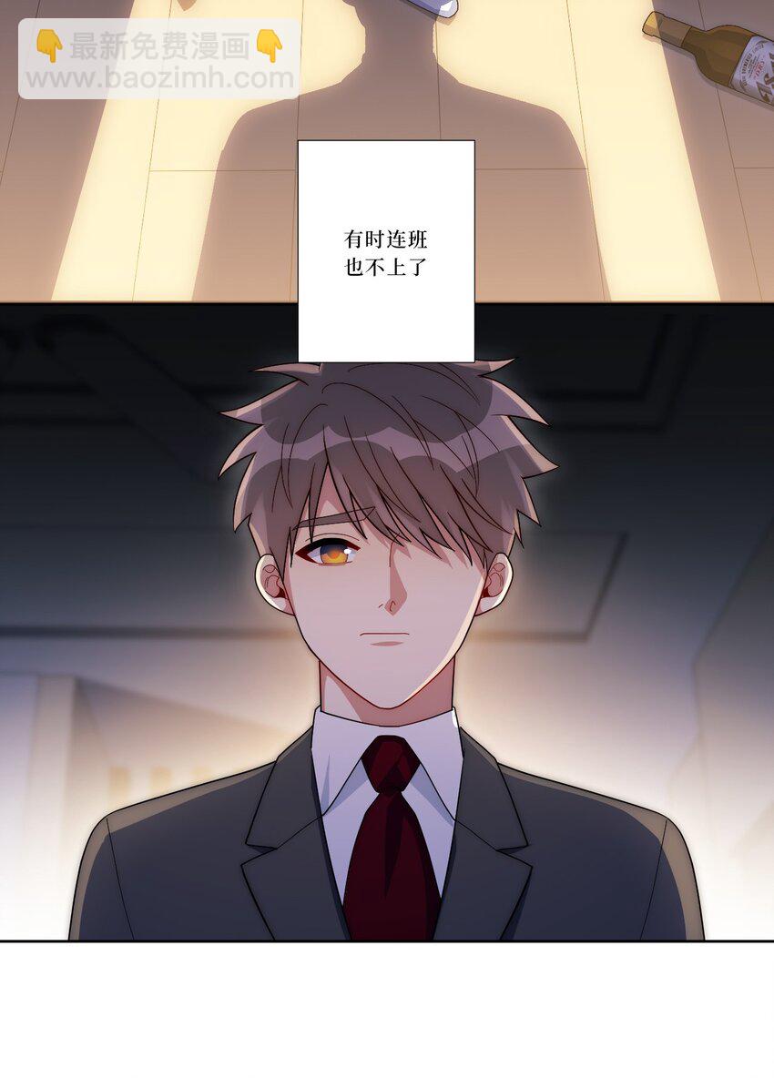 78 熟悉的陌生人(1/2)-第79话