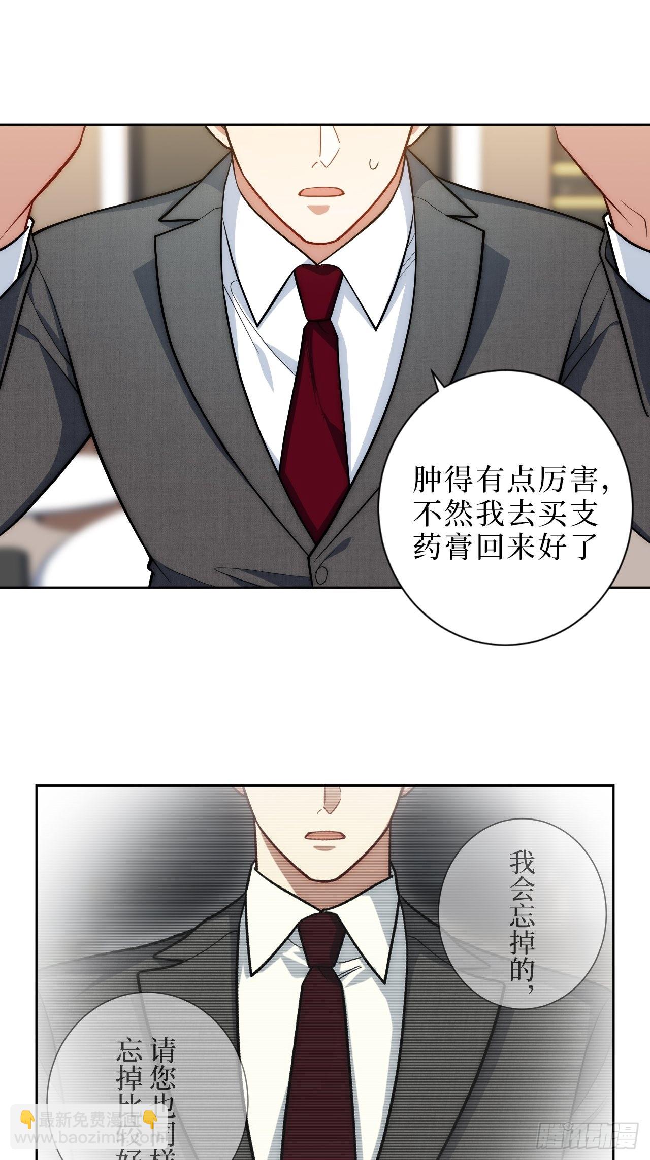8.婚后日常（bushi）(1/2)-第9话