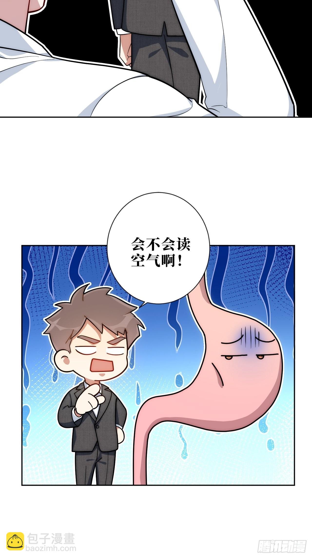 8.婚后日常（bushi）(1/2)-第9话