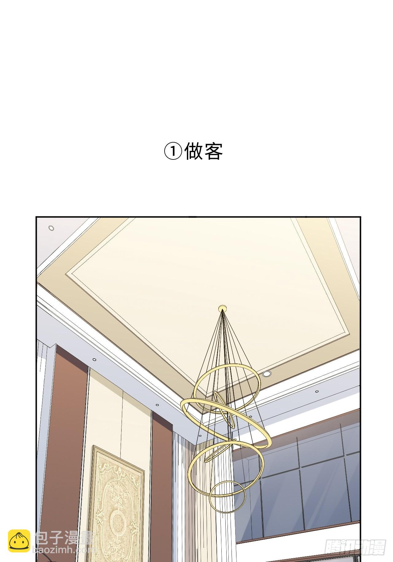 8.婚后日常（bushi）(1/2)-第9话
