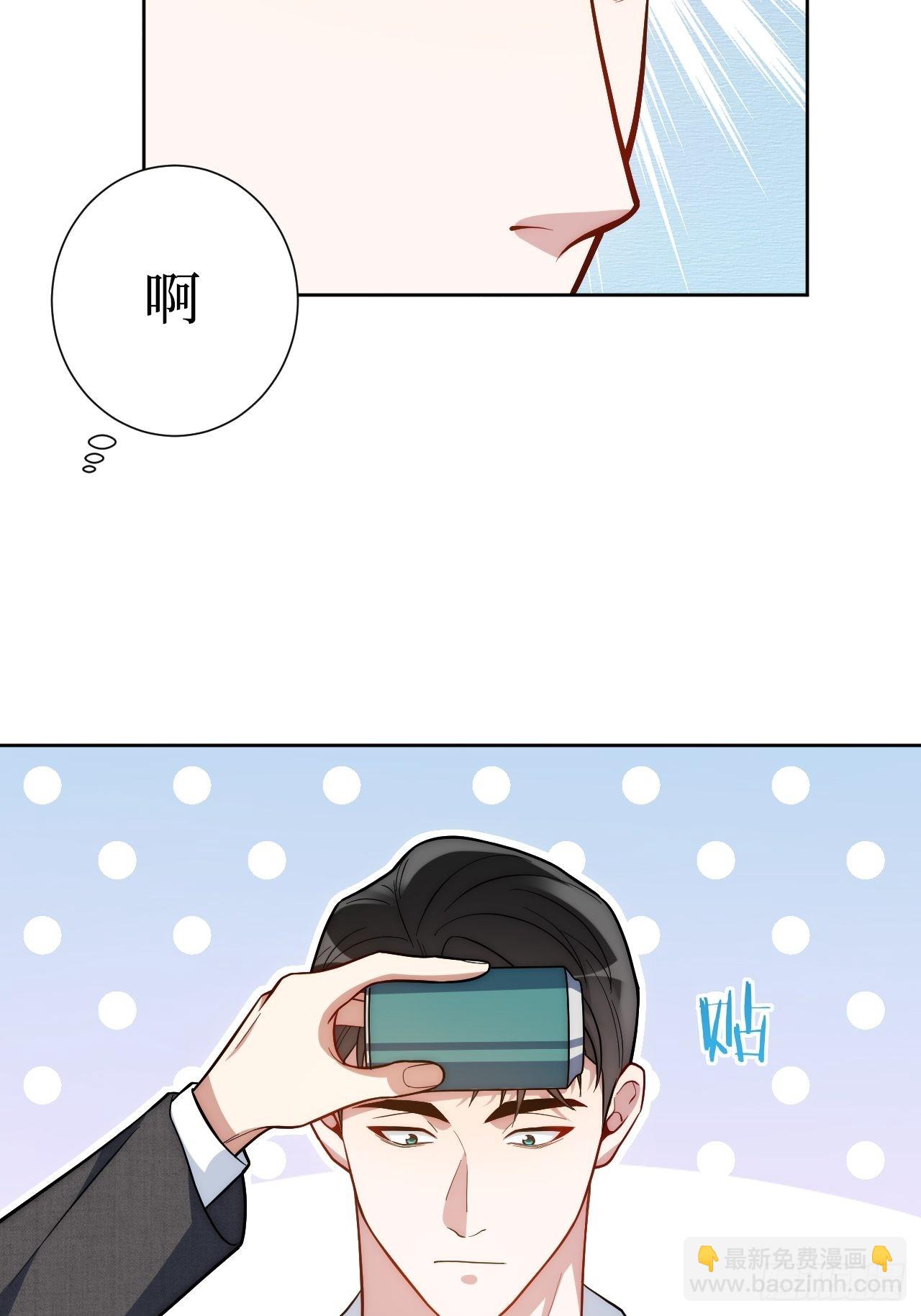 8.婚后日常（bushi）(1/2)-第9话