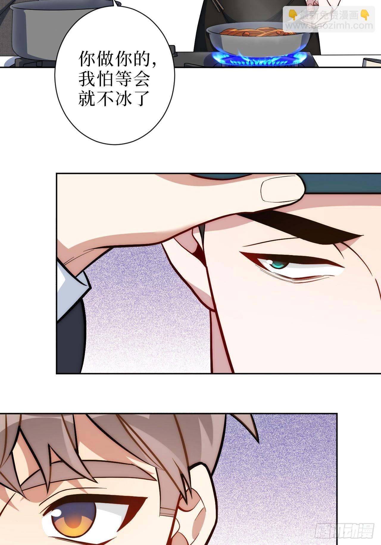 8.婚后日常（bushi）(1/2)-第9话