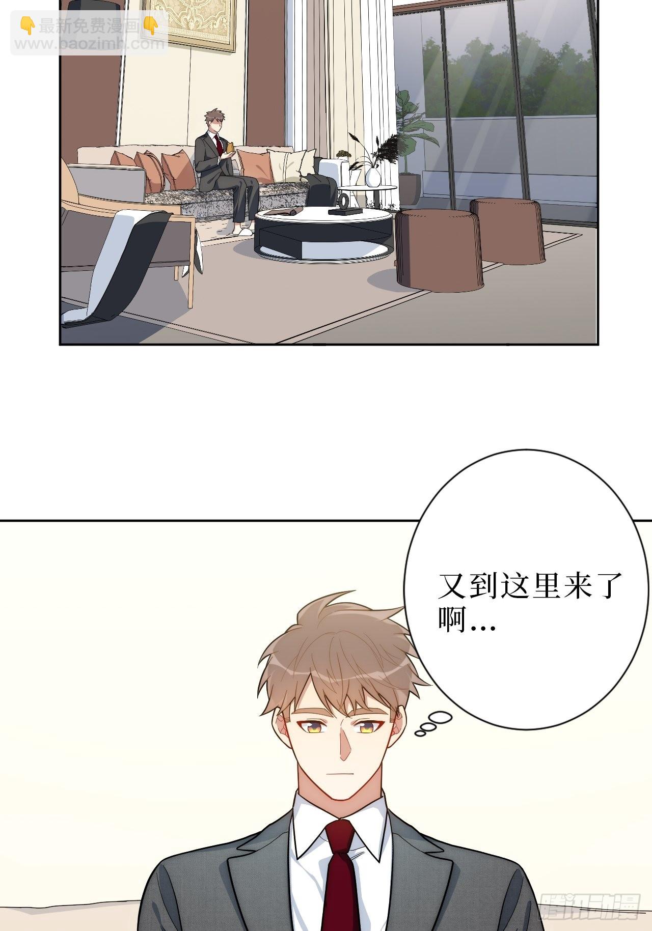 8.婚后日常（bushi）(1/2)-第9话