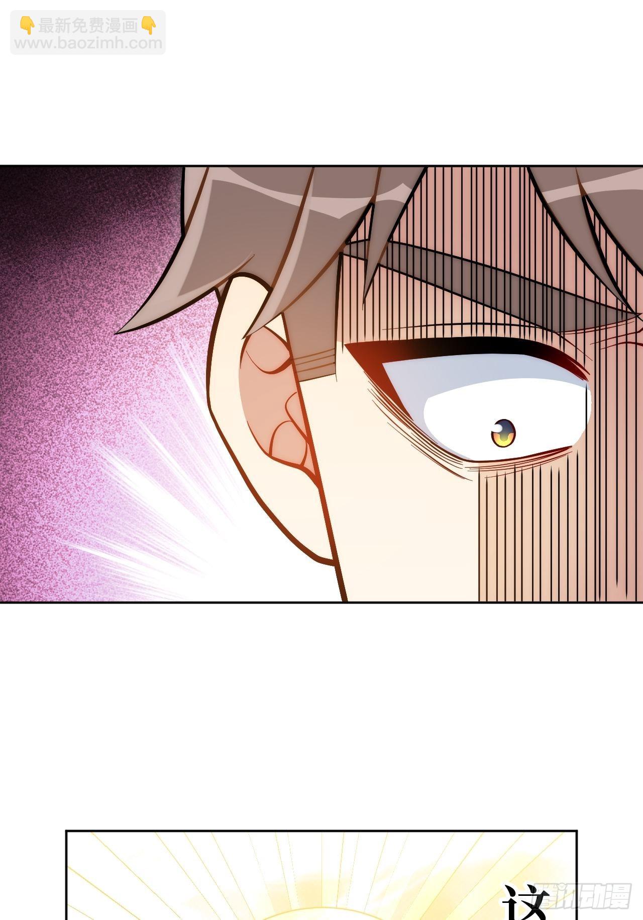 8.婚后日常（bushi）(1/2)-第9话