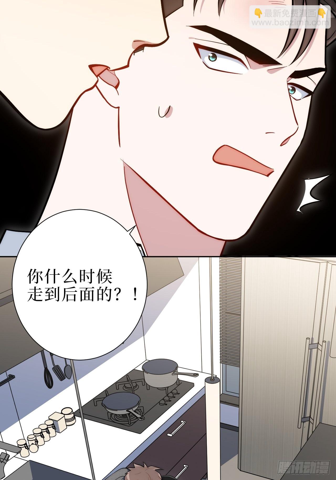 8.婚后日常（bushi）(1/2)-第9话