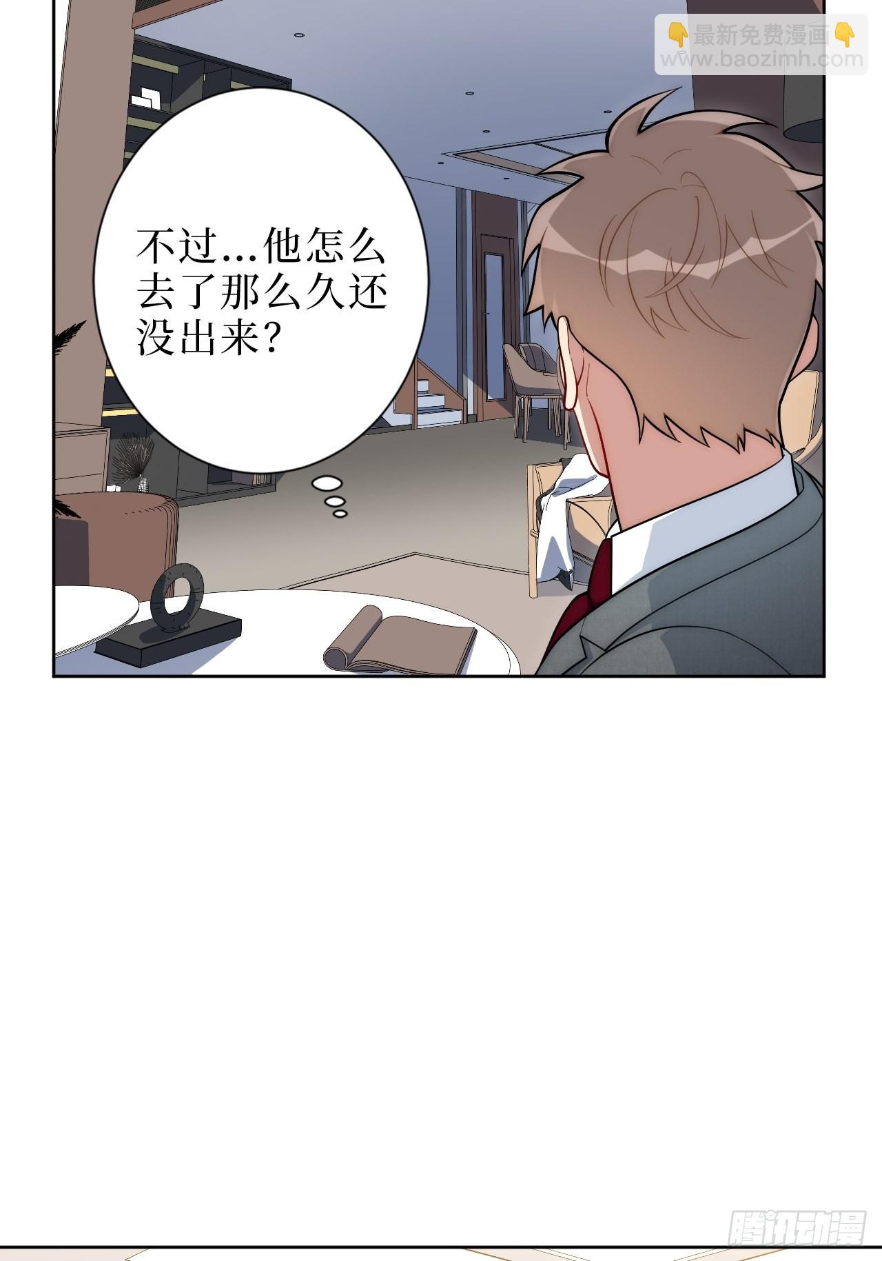 8.婚后日常（bushi）(1/2)-第9话