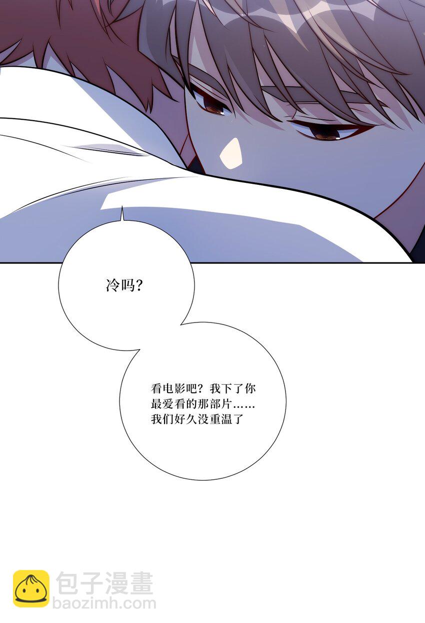 79 何为喜欢？(1/2)-第81话
