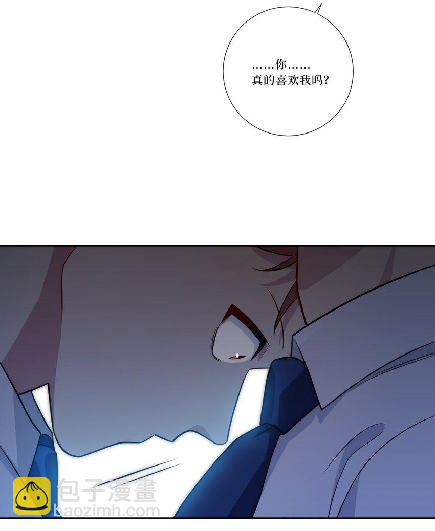 79 何为喜欢？(1/2)-第81话
