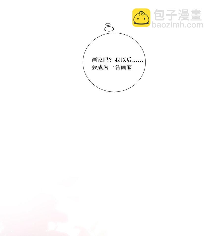 81 那么....再见(1/2)-第83话