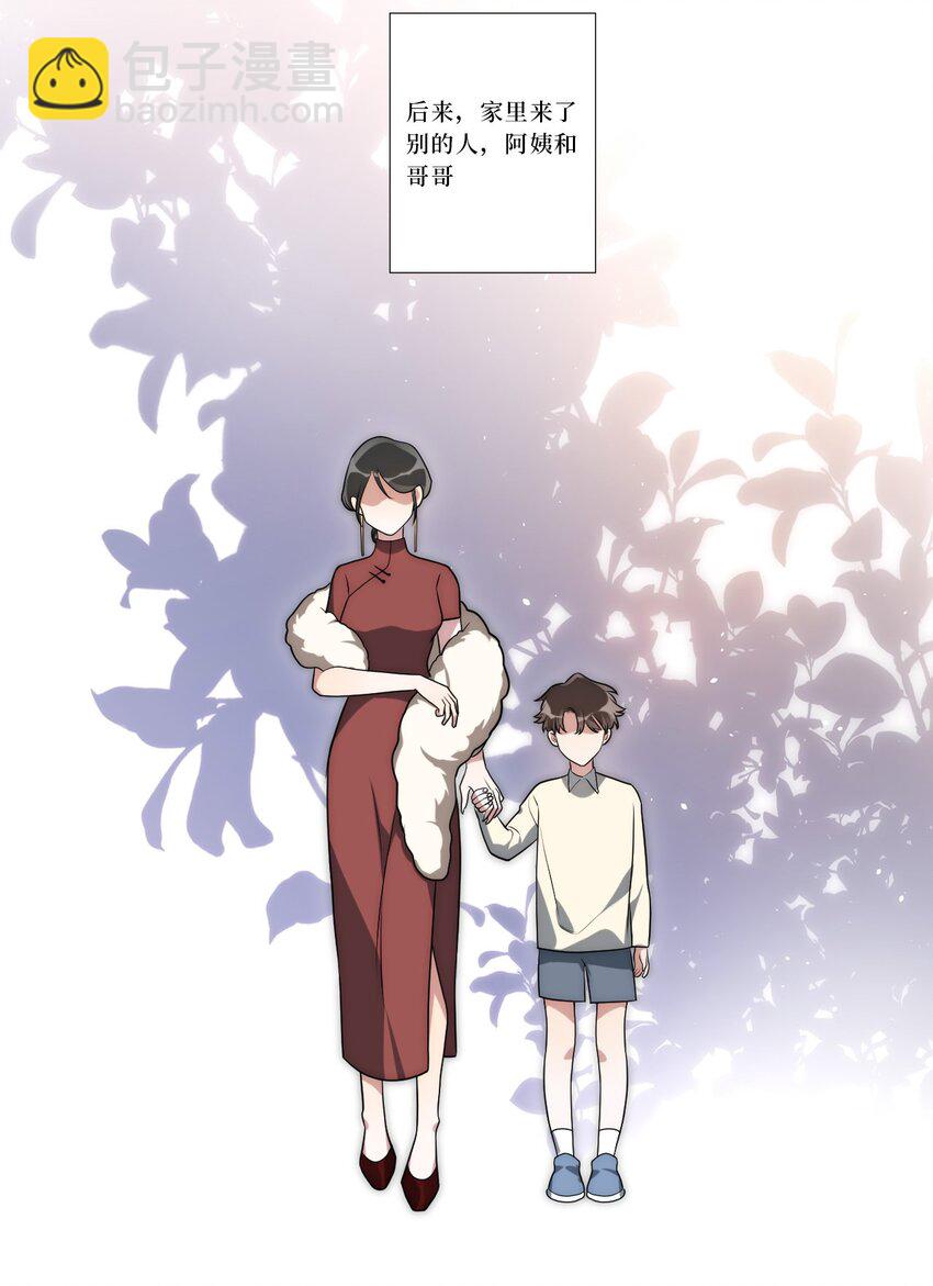 81 那么....再见(1/2)-第83话