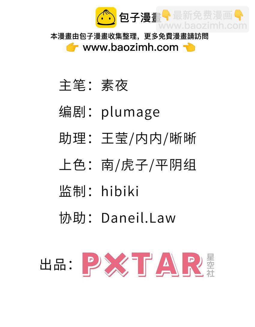 81 那么....再见(1/2)-第83话
