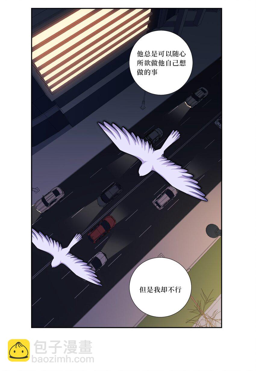 81 那么....再见(1/2)-第83话