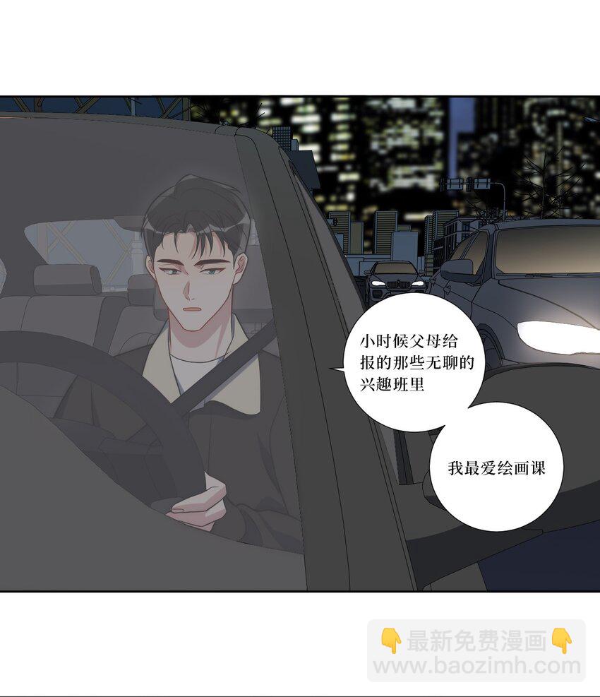 81 那么....再见(1/2)-第83话