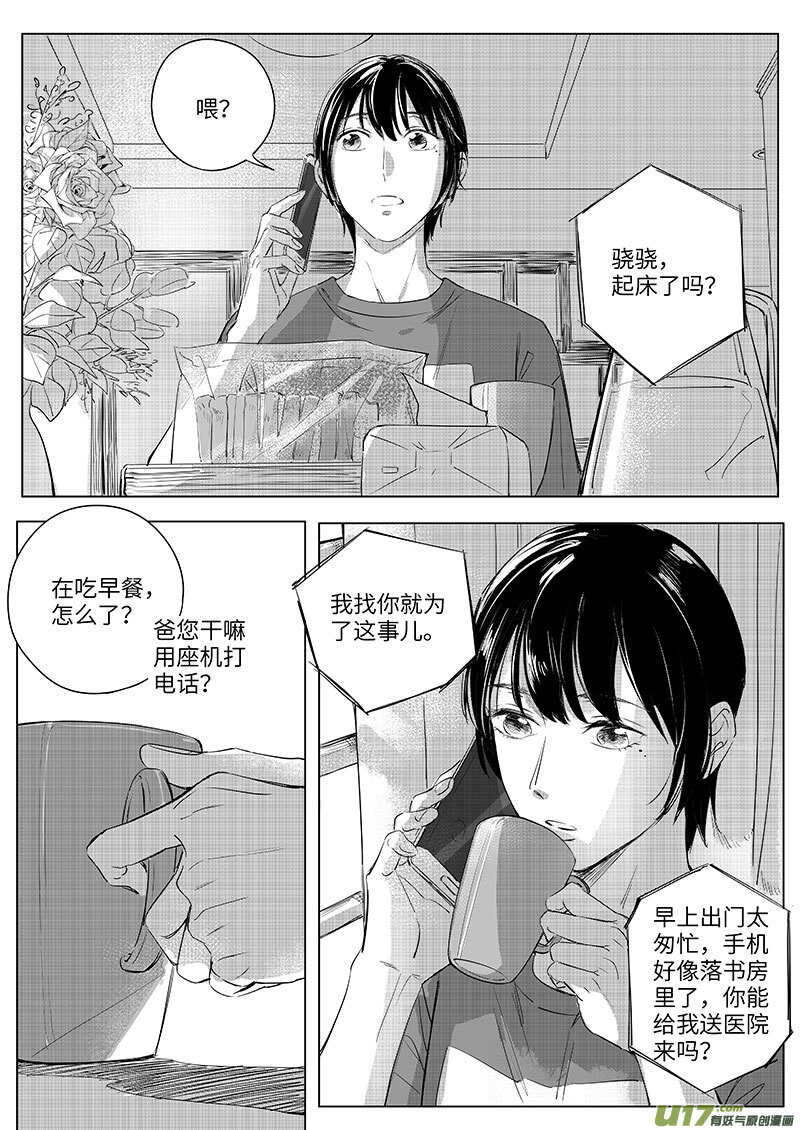 56（上）-第101话