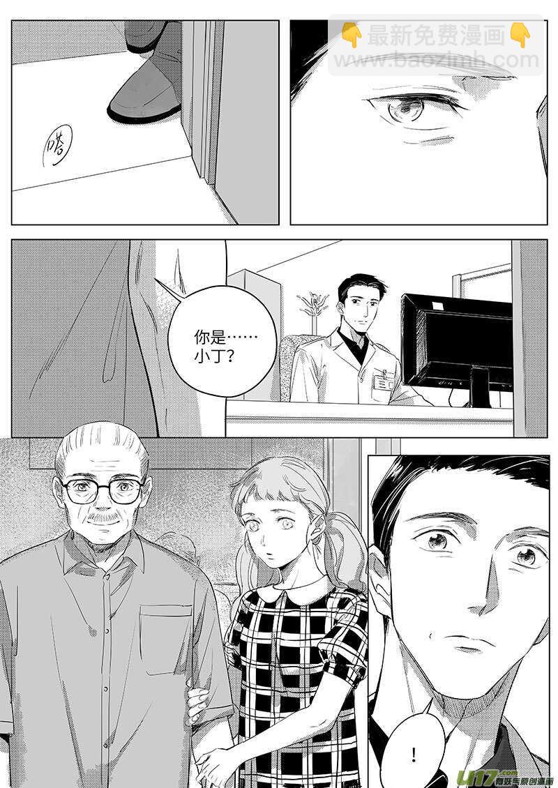 56（上）-第101话