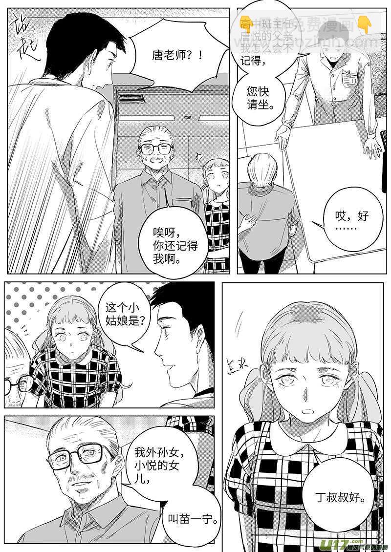 56（上）-第101话