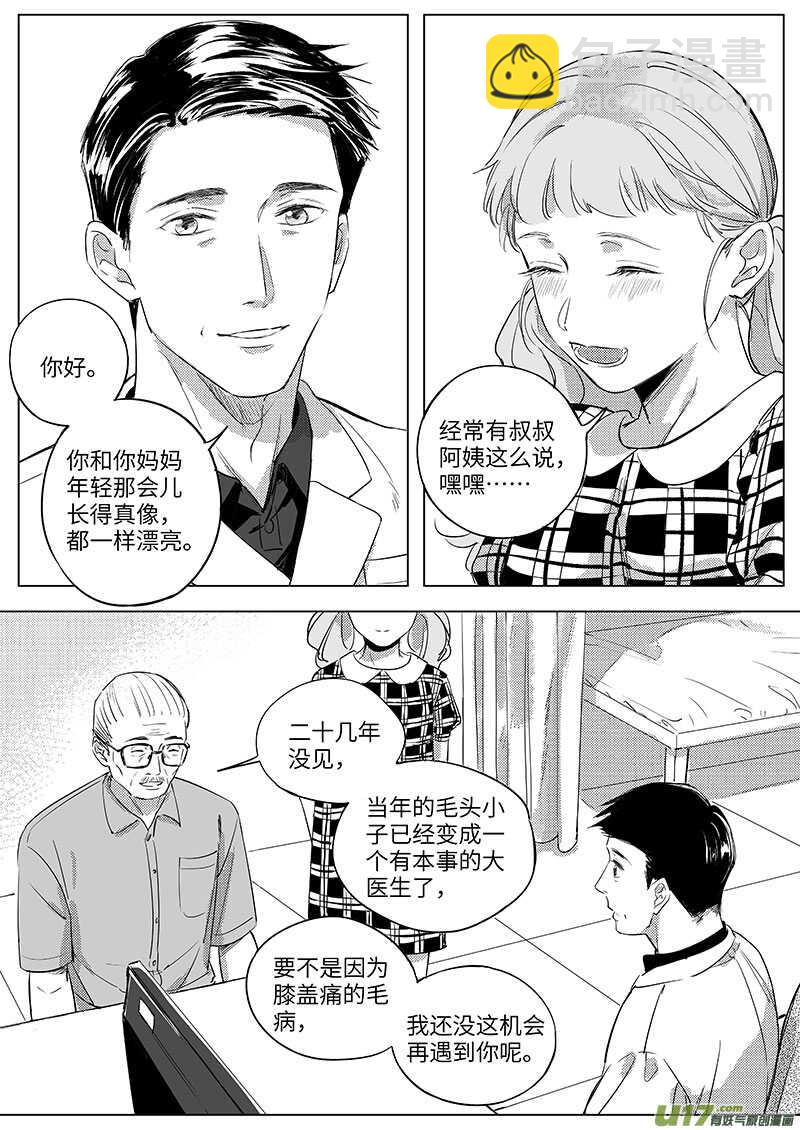 56（上）-第101话