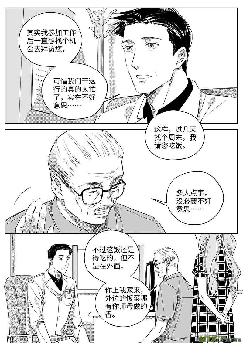 56（上）-第101话