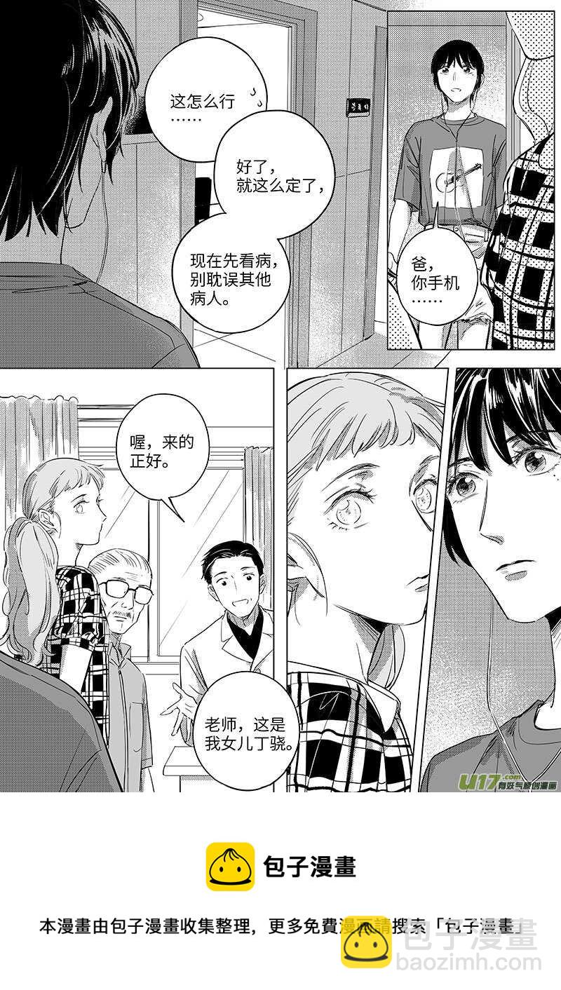 56（上）-第101话