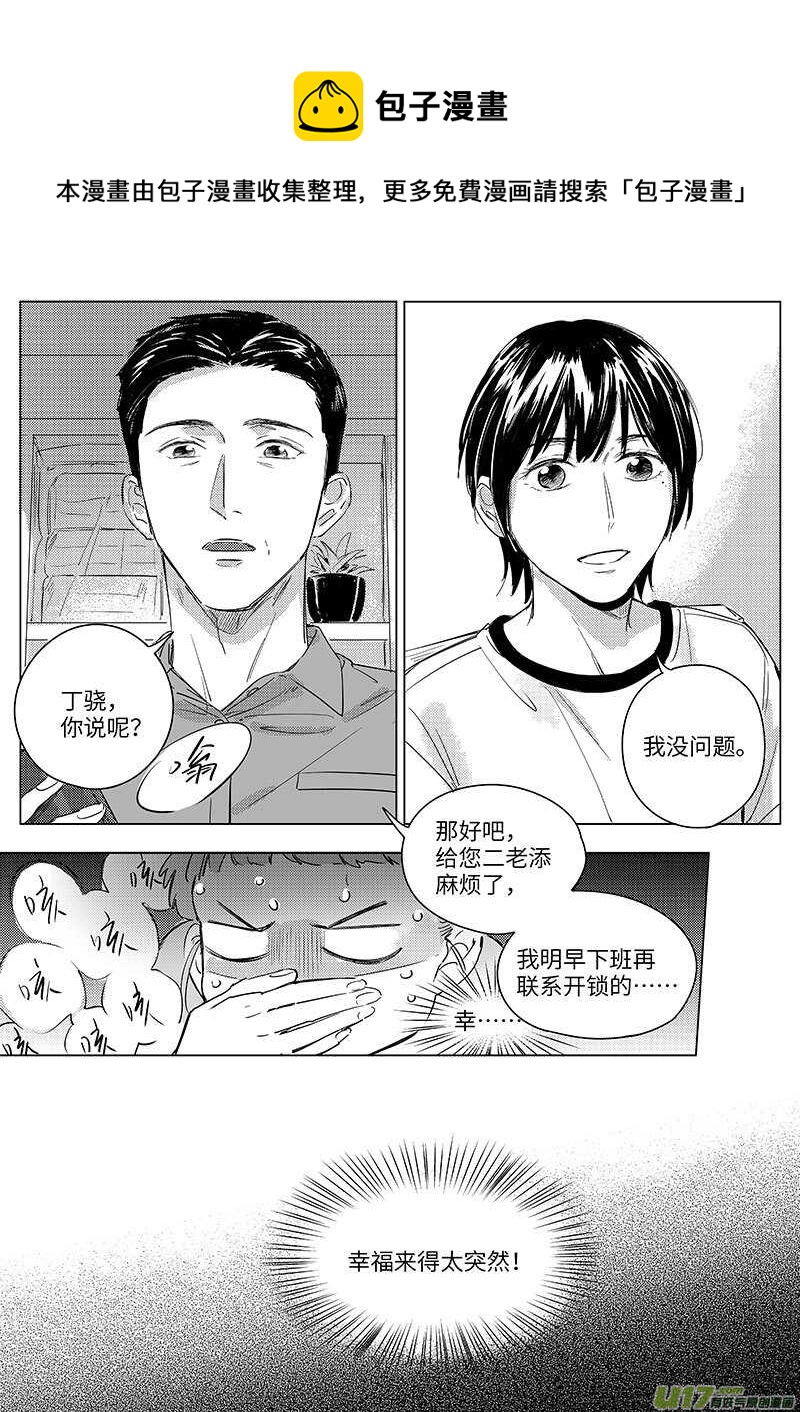 57-第103话