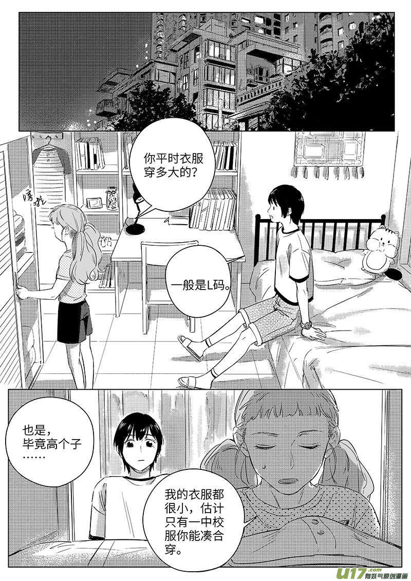 57-第103话