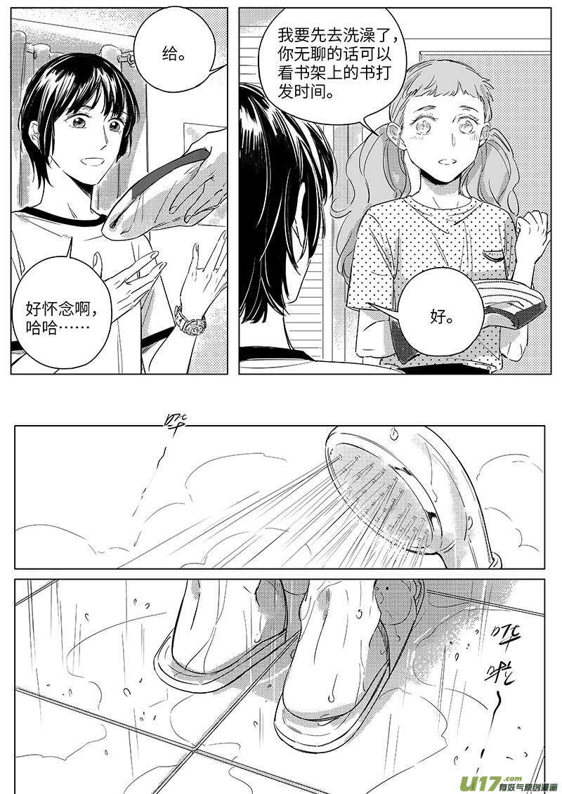 57-第103话