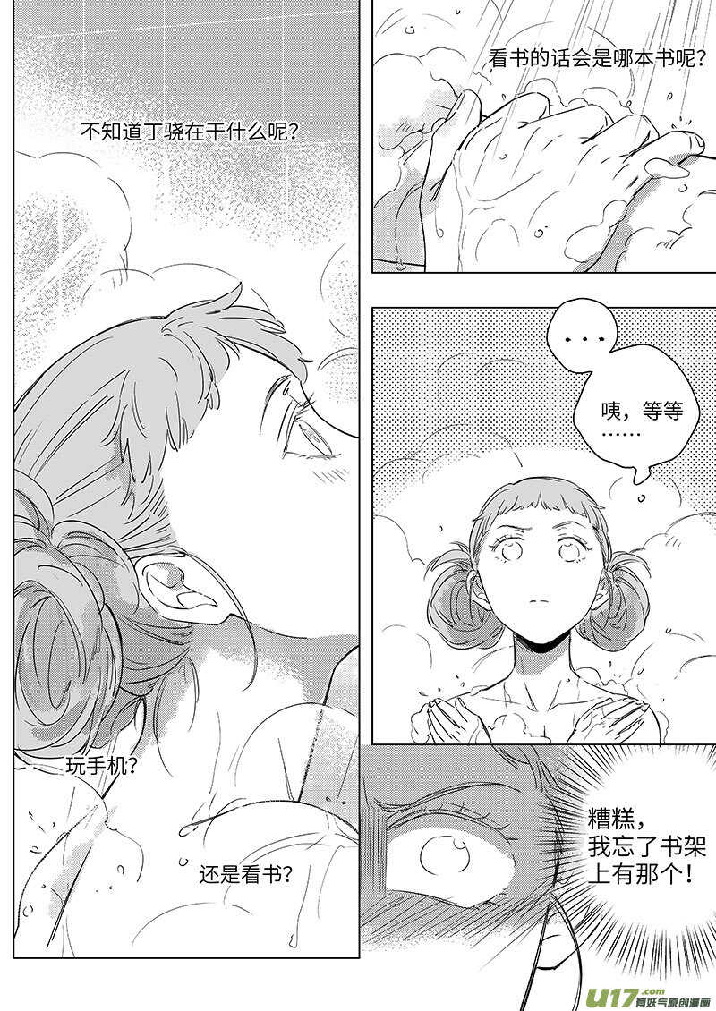 57-第103话