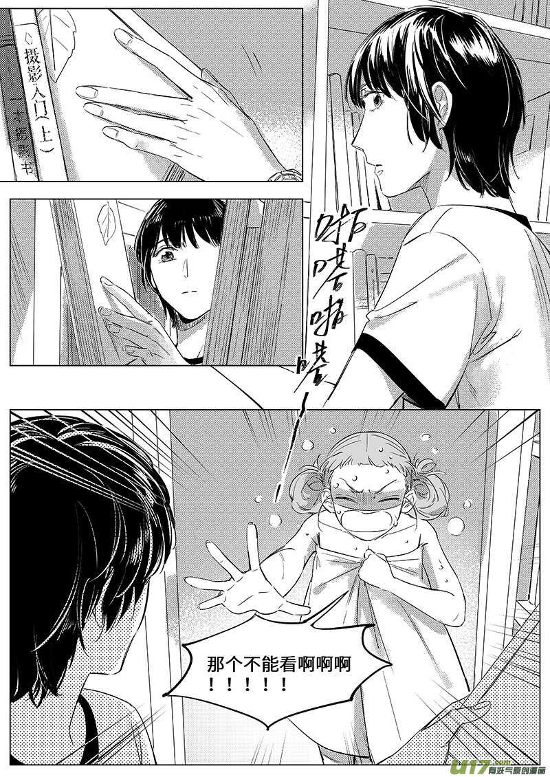 57-第103话